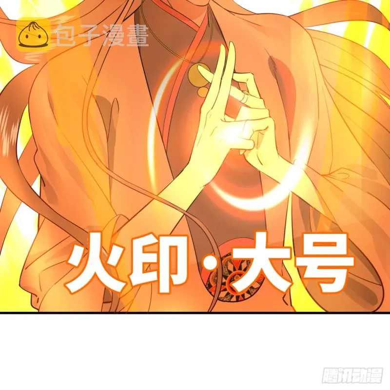 159回 你们差的太远 第25页
