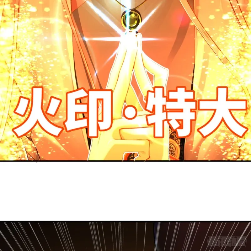 159回 你们差的太远 第34页