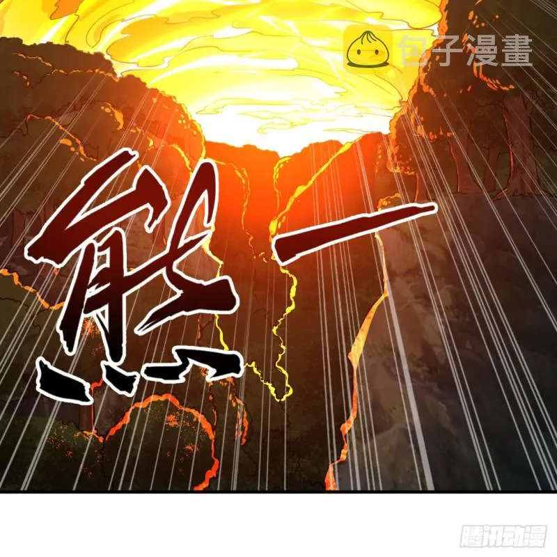 159回 你们差的太远 第36页