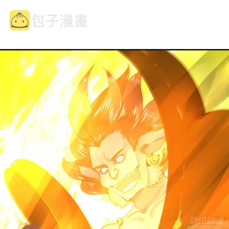 159回 你们差的太远 第37页