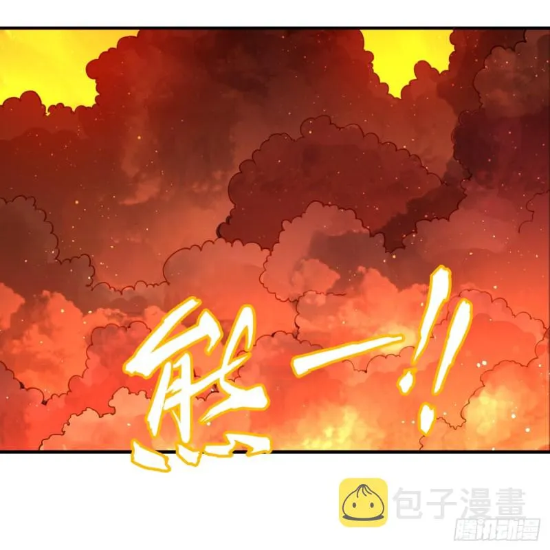 159回 你们差的太远 第41页