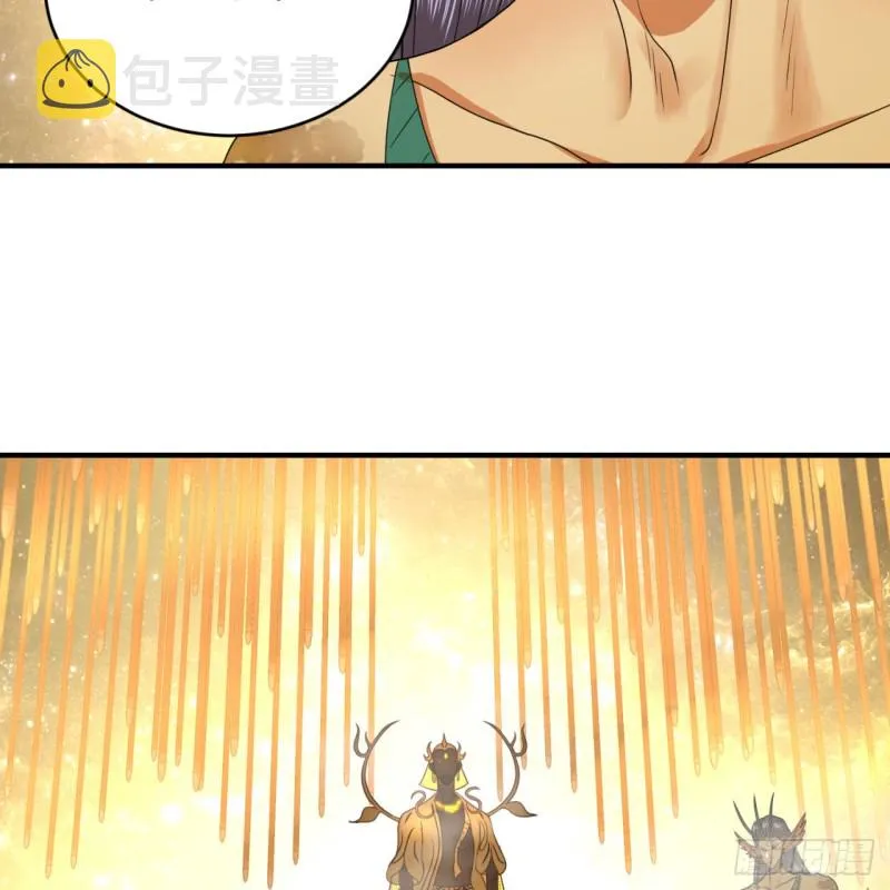 159回 你们差的太远 第60页