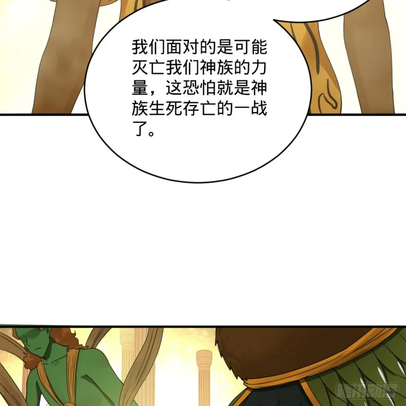 159回 你们差的太远 第63页