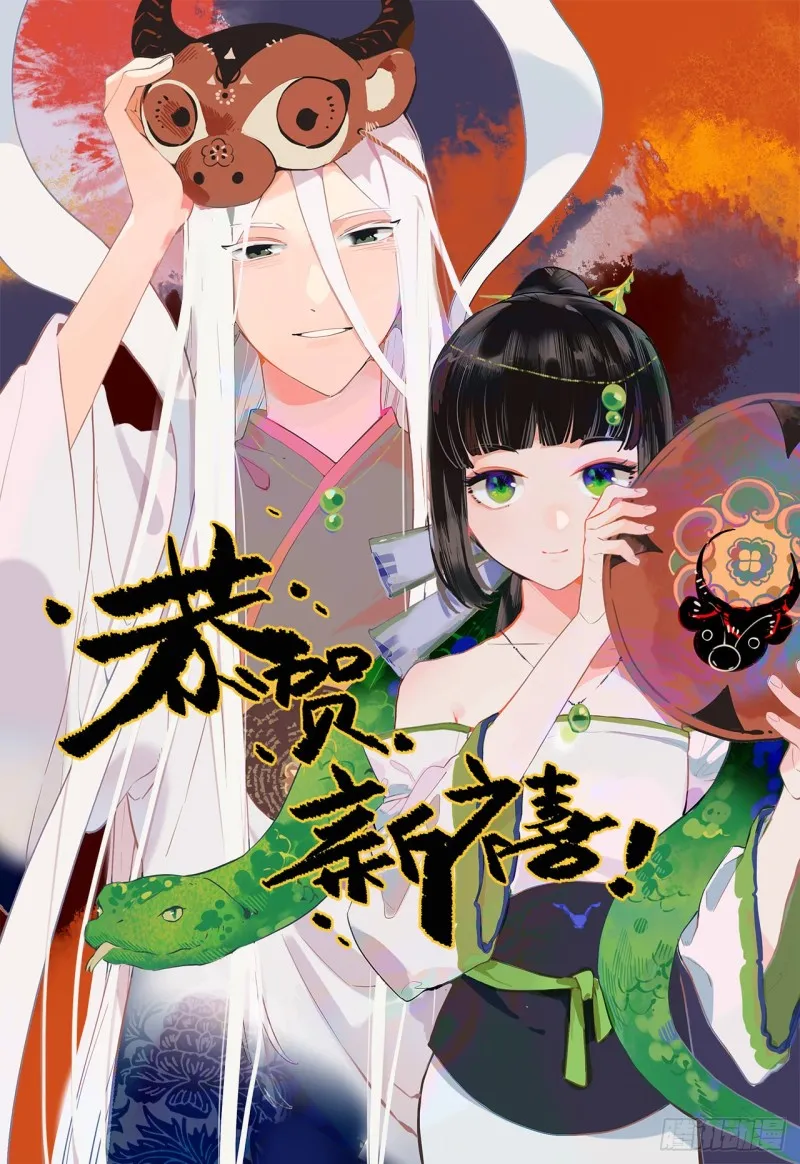 159回 你们差的太远 第97页