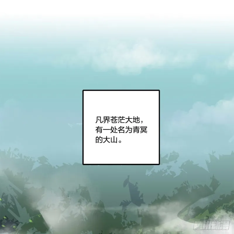 白秋然特别番外篇01 第3页