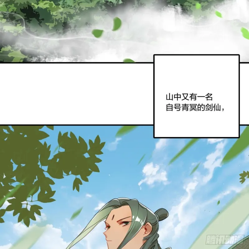 白秋然特别番外篇01 第5页