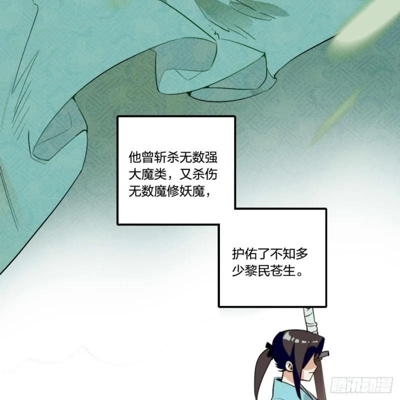 白秋然特别番外篇01 第7页