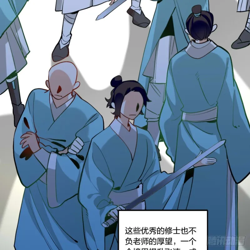 白秋然特别番外篇01 第9页