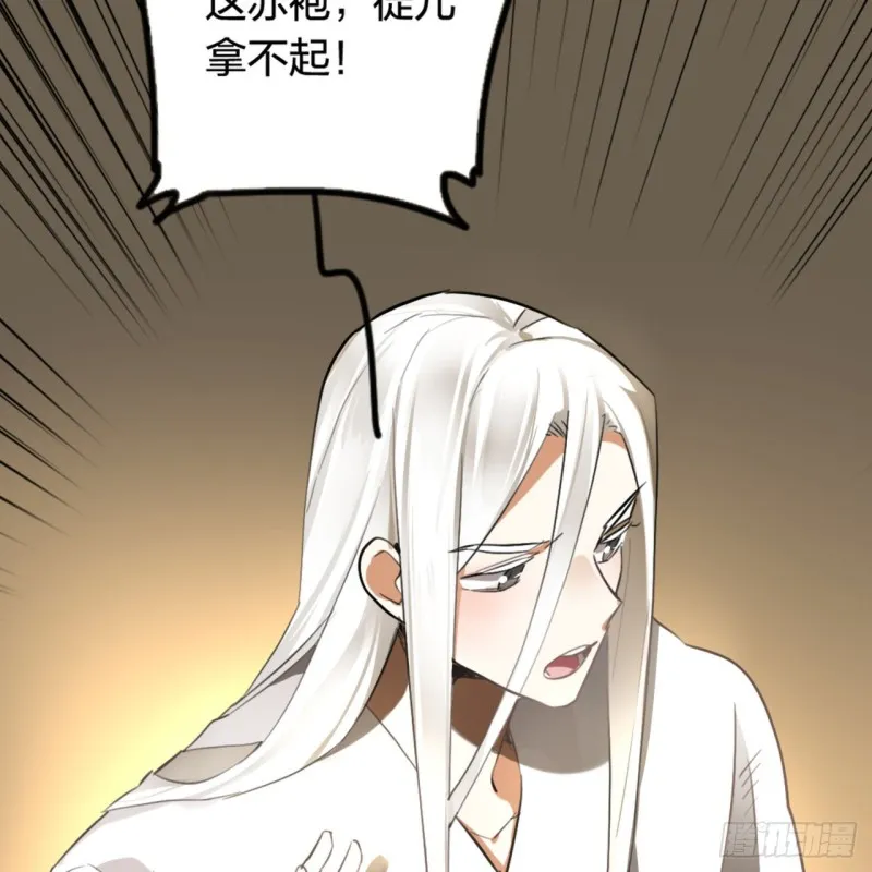 白秋然特别番外篇01 第24页