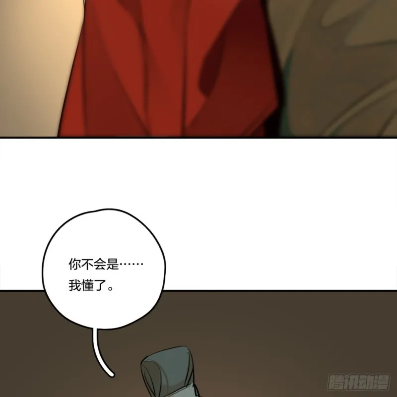白秋然特别番外篇01 第26页