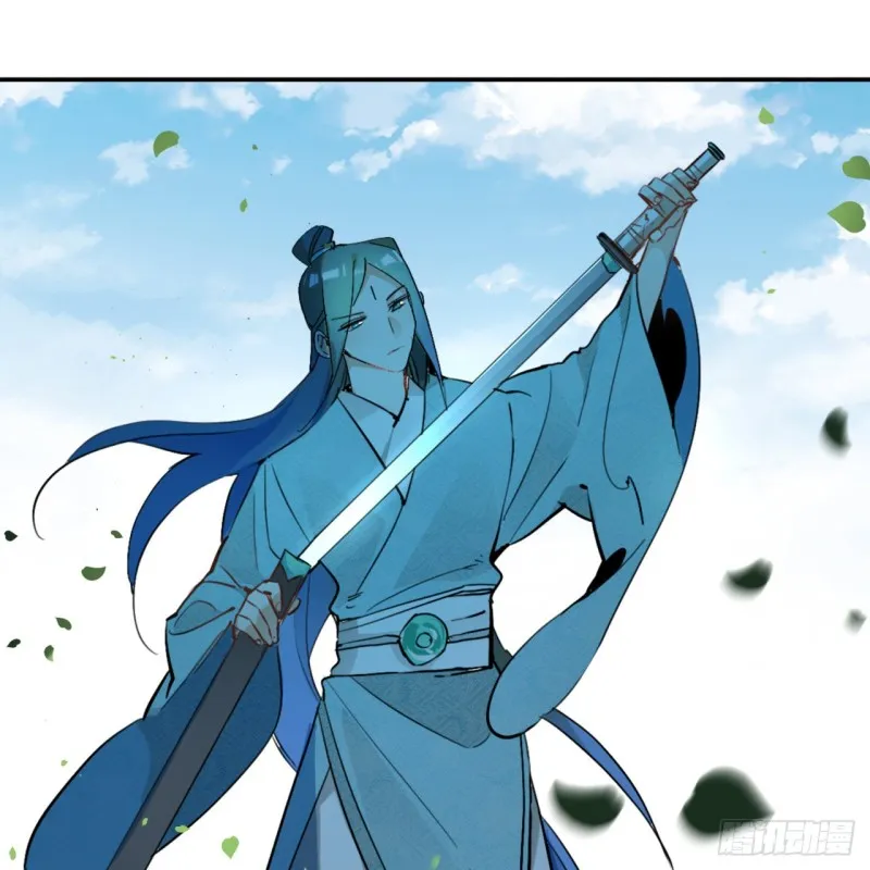白秋然特别番外篇01 第36页