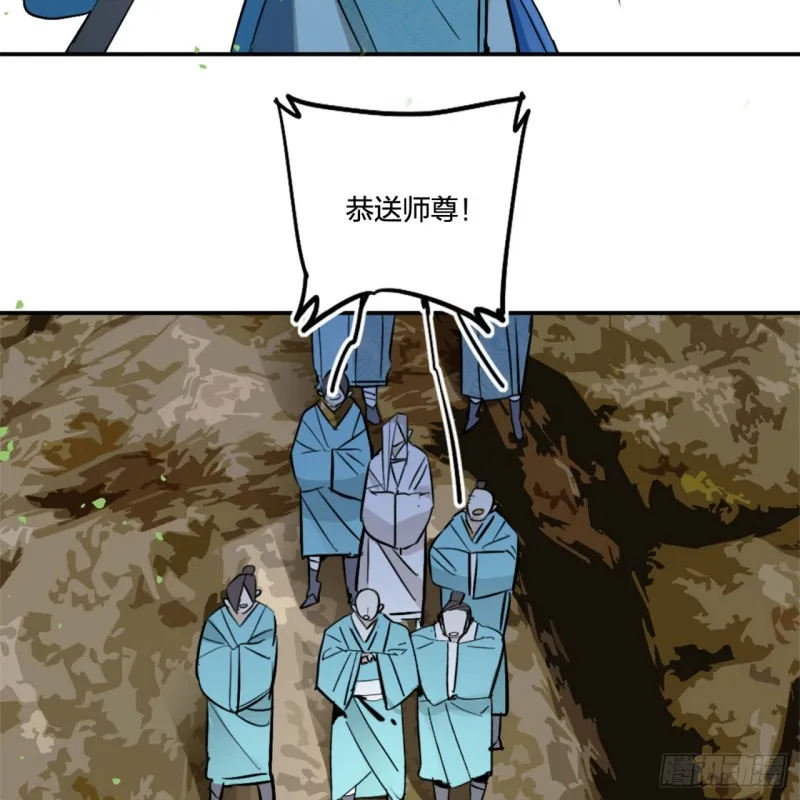 白秋然特别番外篇01 第37页