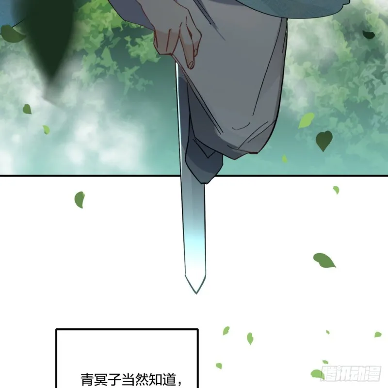 白秋然特别番外篇01 第40页