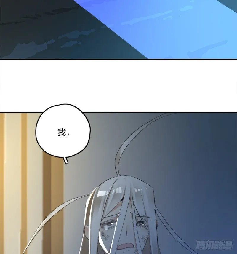 白秋然特别番外篇01 第86页