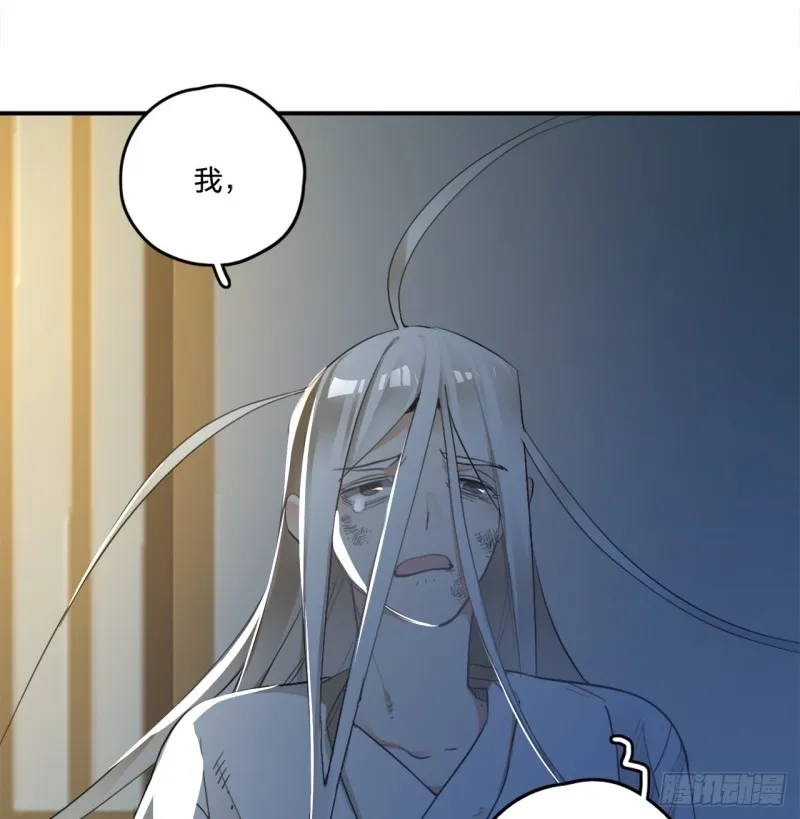 白秋然特别番外篇02 第3页