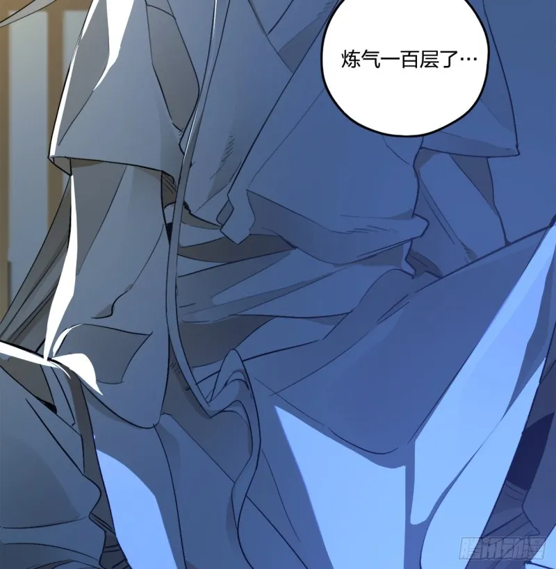 白秋然特别番外篇02 第4页