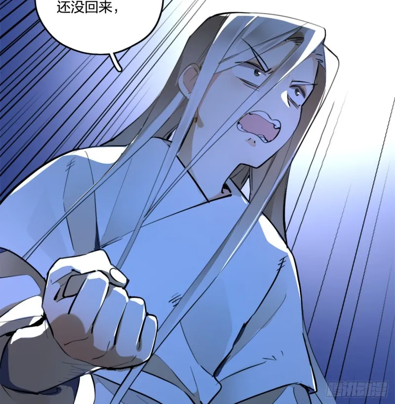 白秋然特别番外篇02 第7页