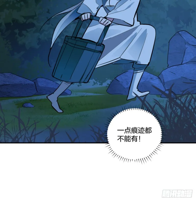 白秋然特别番外篇02 第11页