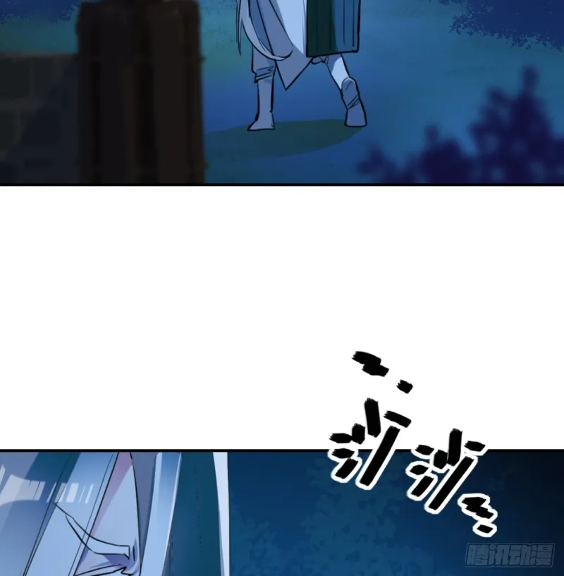 白秋然特别番外篇02 第14页