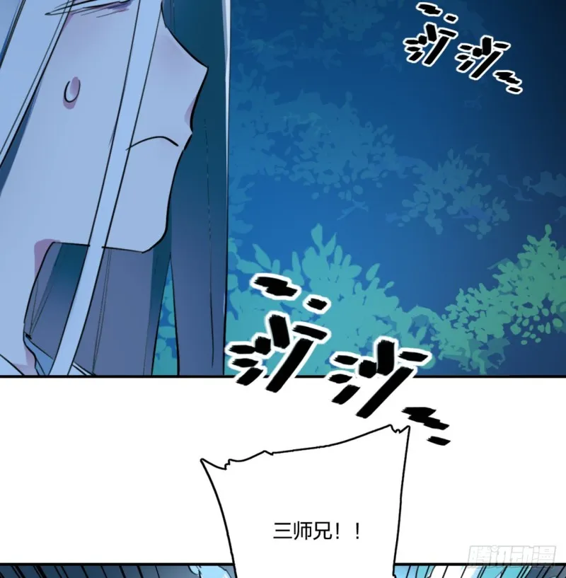 白秋然特别番外篇02 第15页