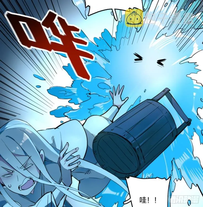 白秋然特别番外篇02 第16页