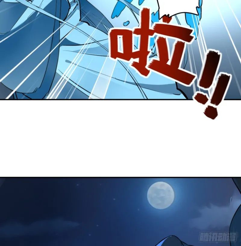白秋然特别番外篇02 第17页