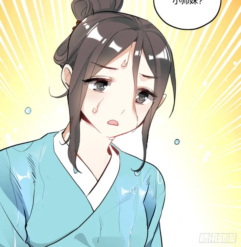 白秋然特别番外篇02 第19页