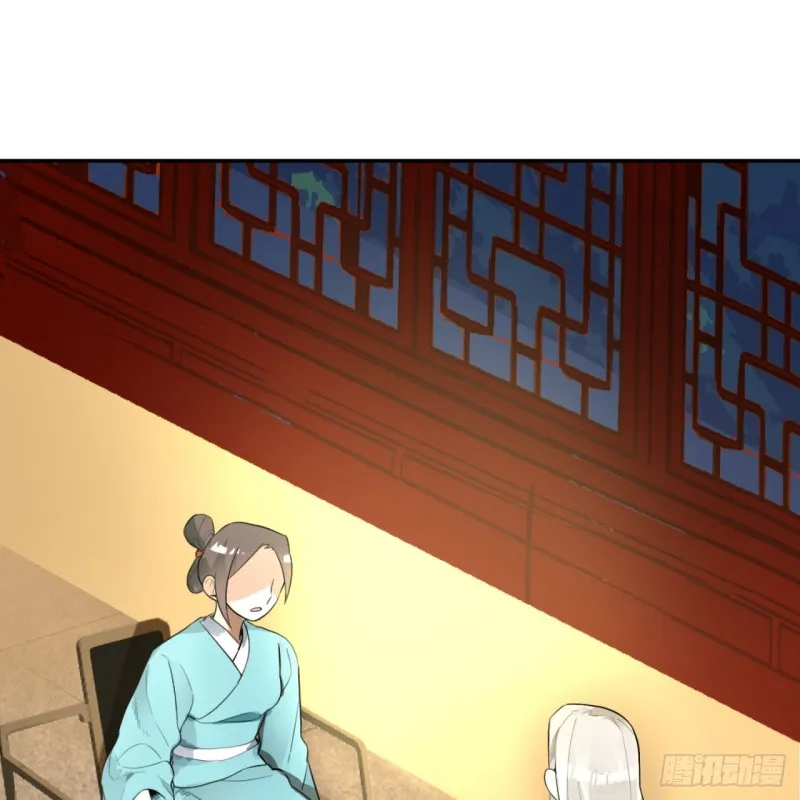 白秋然特别番外篇02 第23页