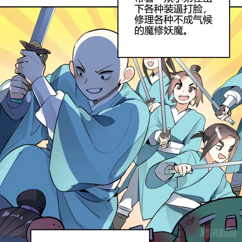 白秋然特别番外篇02 第25页