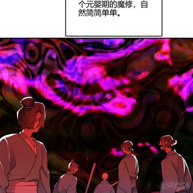 白秋然特别番外篇02 第28页
