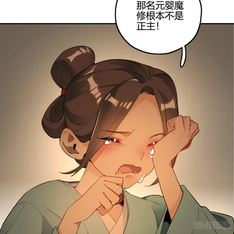 白秋然特别番外篇02 第30页