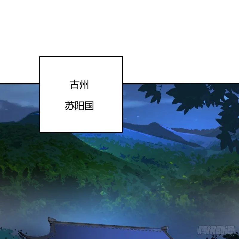 白秋然特别番外篇02 第63页