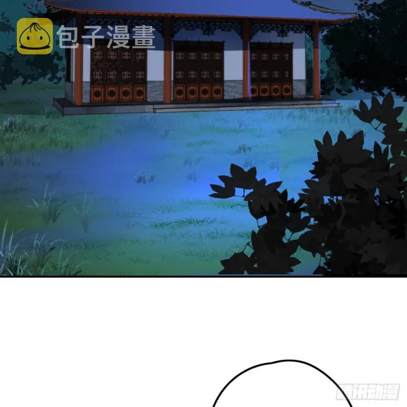 白秋然特别番外篇02 第64页