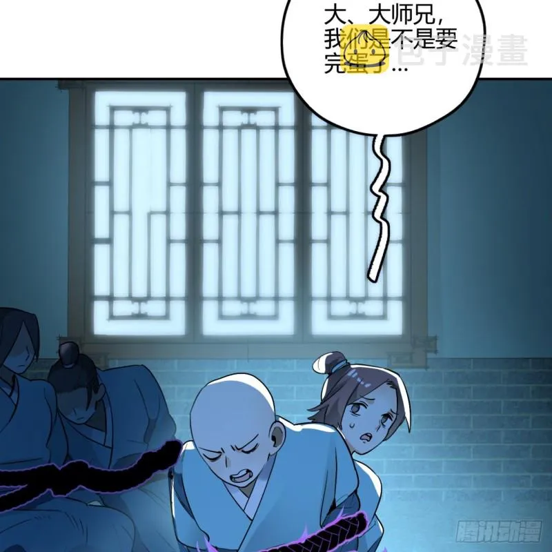 白秋然特别番外篇02 第65页