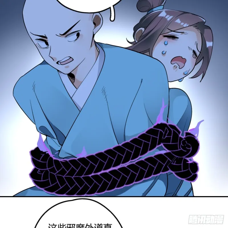 白秋然特别番外篇02 第67页