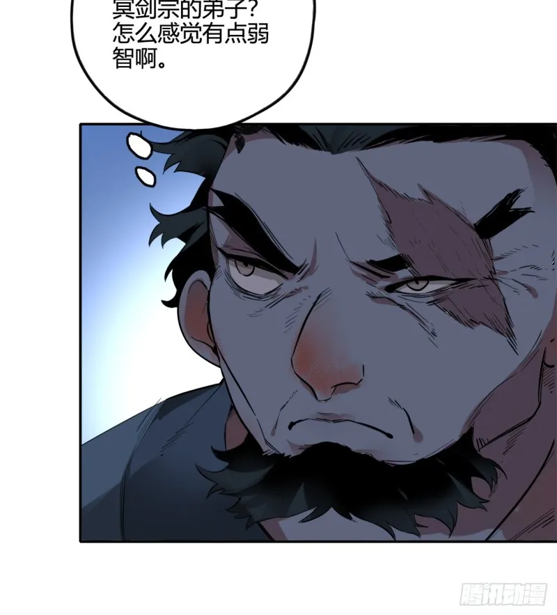 白秋然特别番外篇02 第79页