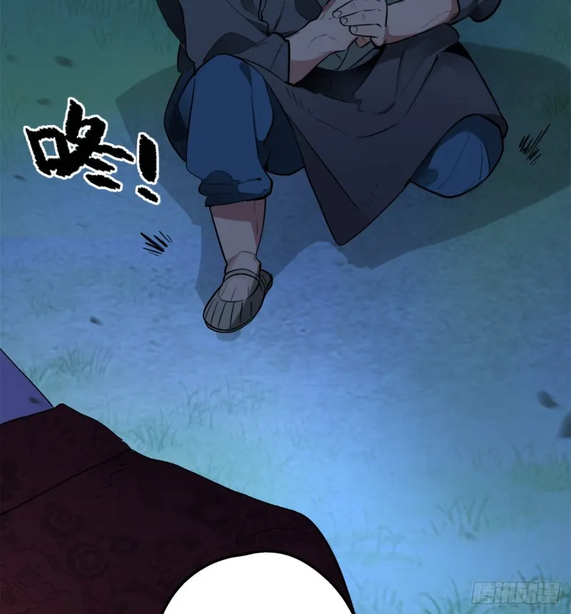 白秋然特别番外篇03 第9页