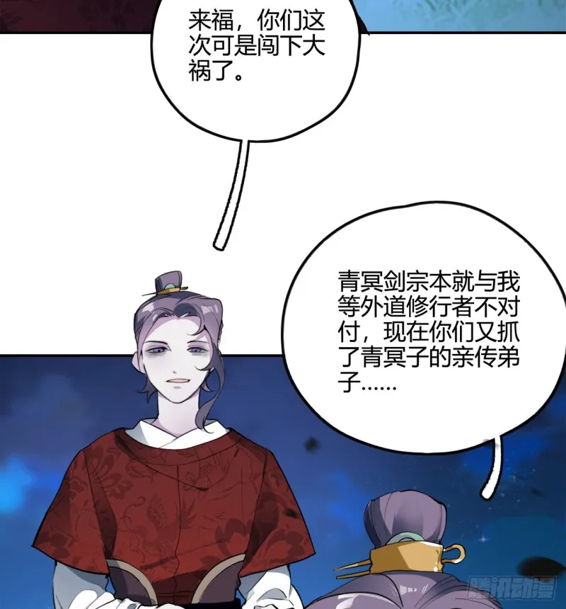 白秋然特别番外篇03 第10页