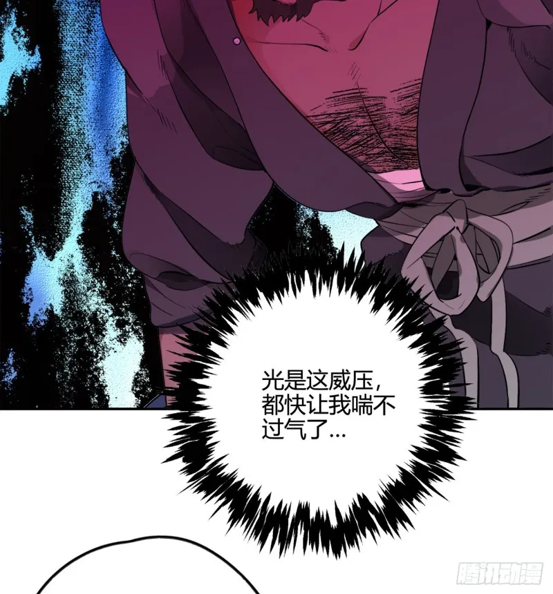 白秋然特别番外篇03 第13页
