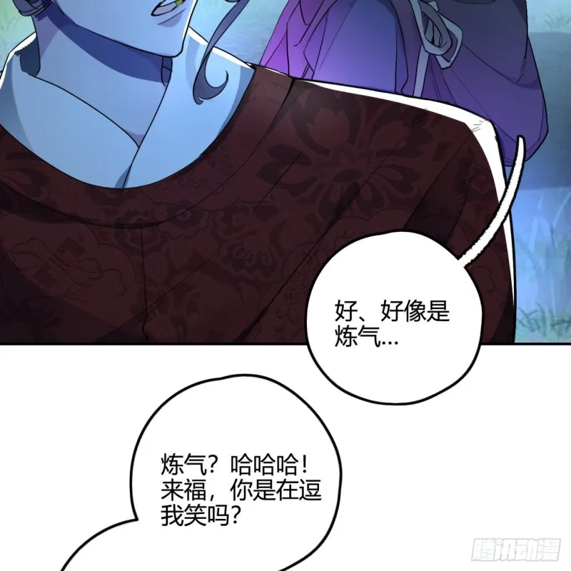 白秋然特别番外篇03 第17页
