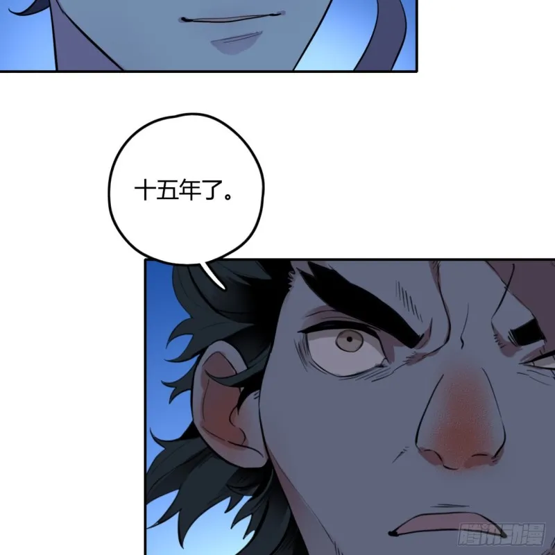 白秋然特别番外篇03 第22页