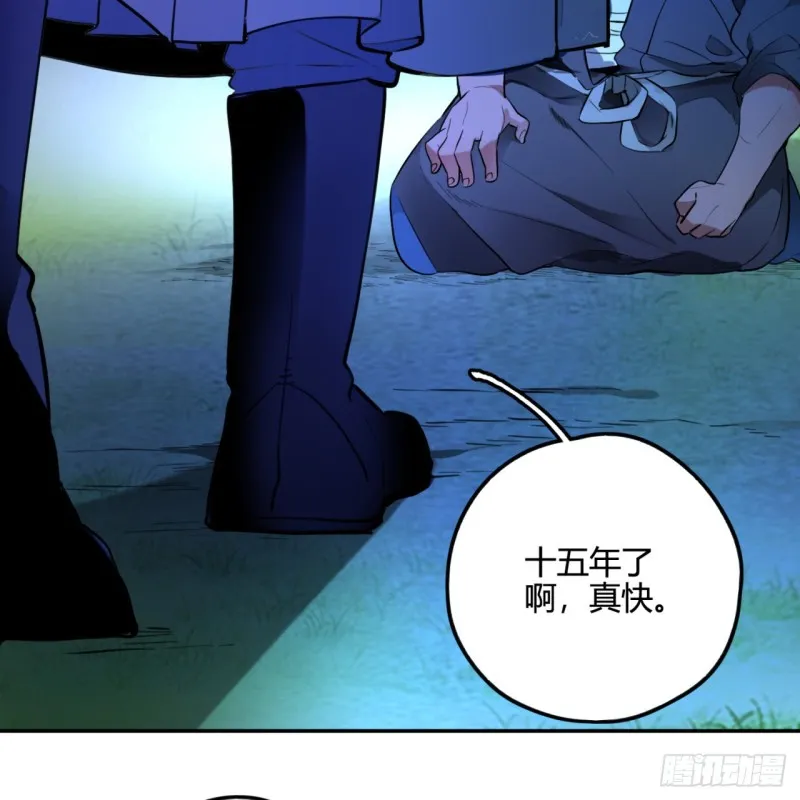 白秋然特别番外篇03 第24页