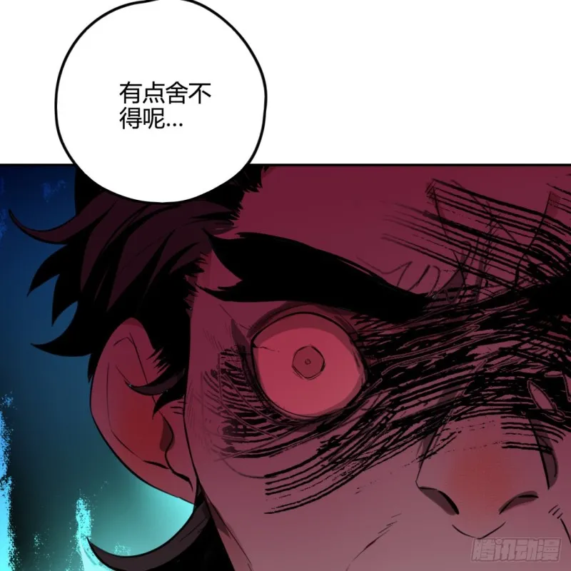 白秋然特别番外篇03 第25页
