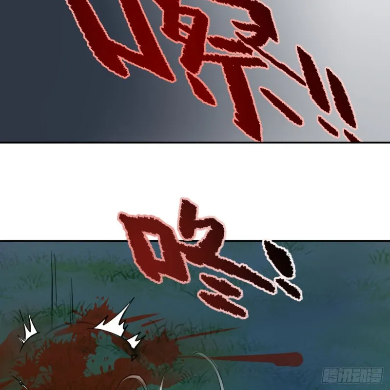 白秋然特别番外篇03 第29页