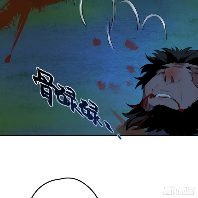 白秋然特别番外篇03 第30页