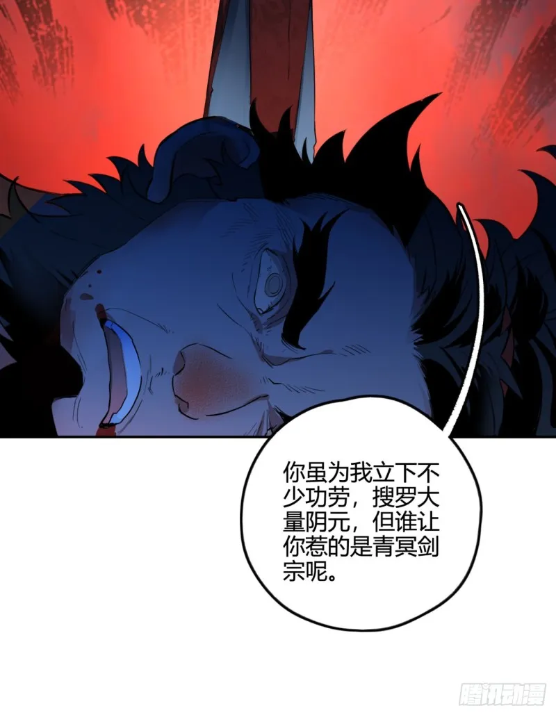 白秋然特别番外篇03 第32页
