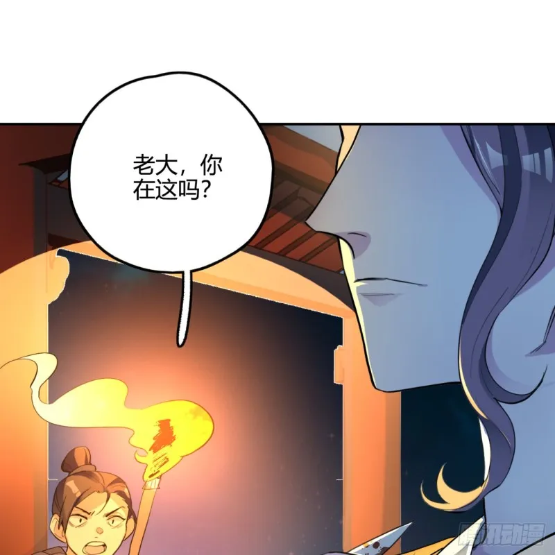 白秋然特别番外篇03 第33页