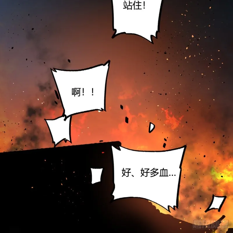 白秋然特别番外篇03 第39页