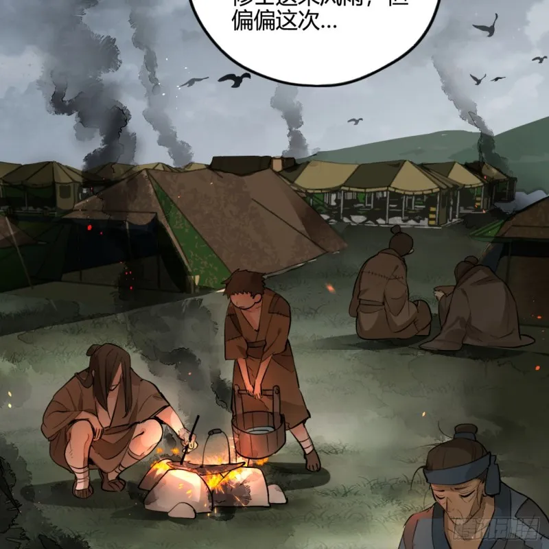 白秋然特别番外篇03 第60页