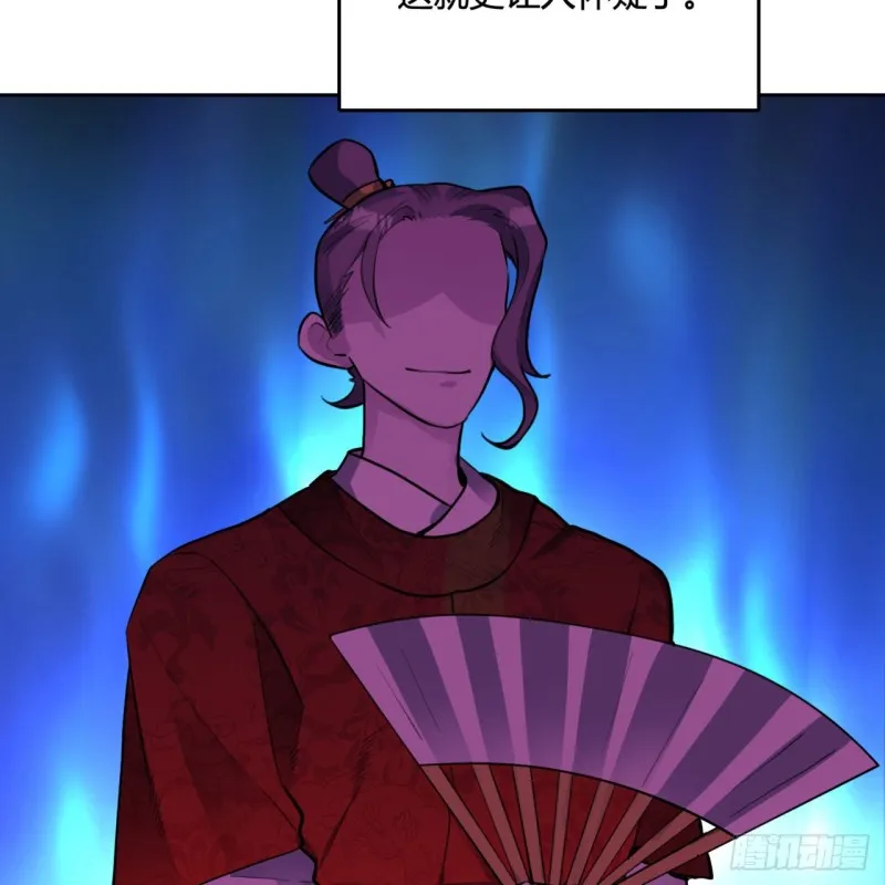 白秋然特别番外篇03 第73页